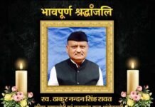 बाहर से नारियल की तरह सख्त और भीतर से बहुत विनम्र थे उत्तराखंड राज्य आंदोलनकारी व वरिष्ठ समाजसेवी ठाकुर नंदन सिंह रावत उत्तराखंड राज्य आंदोलनकारी व वरिष्ठ समाजसेवी ठाकुर नंदन सिंह रावत