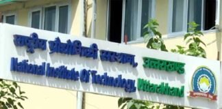 श्रीनगर में एनआईटी के अस्थाई परिसर का शिलान्यास करेंगे केंद्रीय शिक्षा मंत्री डा. रमेश पोखरियाल निशंक nit-campus-at-sumadi