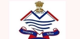 उत्तराखंड में पुलिस अधिकारियों के तबादले, आईपीएस योगेंद्र सिंह रावत होंगे देहरादून के नए एसएसपी pauri-police