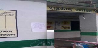 ग्राम पंचायत धौड़ा के क्वारंटाइन सेंटर में तैनात सहायक नोडल अधिकारी की अनुपस्थिति पर एसडीएम ने तीन दिन के अंदर मांगा स्पष्टीकरण quarantine-centre-pauri-garhwal