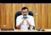 दिल्ली सरकार ने बेरोजगारों के लिए खोला ‘रोजगार बाजार’ जॉब पोर्टल, नौकरी के इच्छुक यहाँ करें अप्लाई rojgar-bazar-job-portal