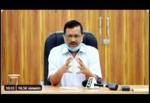 दिल्ली सरकार ने बेरोजगारों के लिए खोला ‘रोजगार बाजार’ जॉब पोर्टल, नौकरी के इच्छुक यहाँ करें अप्लाई rojgar-bazar-job-portal