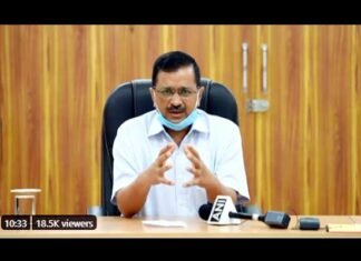 दिल्ली सरकार ने बेरोजगारों के लिए खोला ‘रोजगार बाजार’ जॉब पोर्टल, नौकरी के इच्छुक यहाँ करें अप्लाई rojgar-bazar-job-portal
