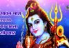 सावन सौर मास का पहला सोमवार, सोमवती अमावस्या होने से बन रहा है अति विशिष्ट संयोग sawan ka pahla somvar 2020