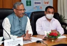 मुख्यमंत्री ने किया स्किल स्टडी रिपोर्ट का विमोचन, युवाओं को प्रशिक्षण देकर स्वरोजगार के लिये प्रेरित करेगी सरकार skill-study-report