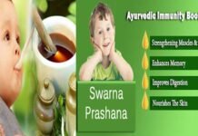 उत्तराखंड आयुर्वेद यूनिवर्सिटी ने प्रदेश के बच्चों में रोग प्रतिरोधक क्षमता बढ़ाने के लिए स्वर्ण प्राशन करवाने का दिया प्रस्ताव swarna prashana ayurvedic immunity booster