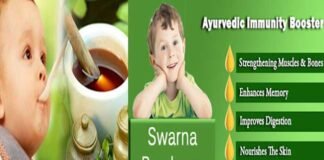 उत्तराखंड आयुर्वेद यूनिवर्सिटी ने प्रदेश के बच्चों में रोग प्रतिरोधक क्षमता बढ़ाने के लिए स्वर्ण प्राशन करवाने का दिया प्रस्ताव swarna prashana ayurvedic immunity booster