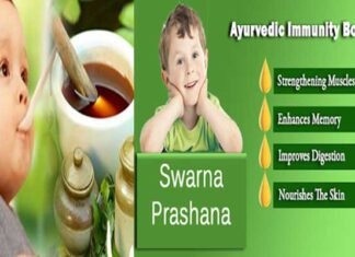 उत्तराखंड आयुर्वेद यूनिवर्सिटी ने प्रदेश के बच्चों में रोग प्रतिरोधक क्षमता बढ़ाने के लिए स्वर्ण प्राशन करवाने का दिया प्रस्ताव swarna prashana ayurvedic immunity booster