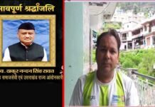 MISS YOU THAKUR : एक साथी का यूँ अचानक चले जाना शायद हर मित्र को तोड़कर रख देता है। thakur-nandan-singh-rawat