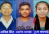 थलीसैंण के 12वीं कक्षा के छात्र अमित सिंह ने किया विद्यालय टॉप thalisain-school