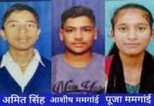थलीसैंण के 12वीं कक्षा के छात्र अमित सिंह ने किया विद्यालय टॉप thalisain-school