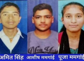 थलीसैंण के 12वीं कक्षा के छात्र अमित सिंह ने किया विद्यालय टॉप thalisain-school