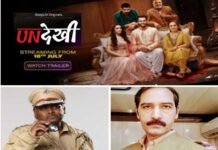 सत्य घटना से प्रेरित है वेब सीरीज “UNदेखी” की कहानी undekhi-web-series