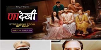 सत्य घटना से प्रेरित है वेब सीरीज “UNदेखी” की कहानी undekhi-web-series