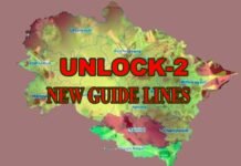 Unlock-2 in Uttarakhand: नई गाइड लाइन्स जारी, दिल्ली, नोएडा, मुम्बई सहित इन शहरों से आने वालों को रहना होगा संस्थागत क्वारंटाइन unlock-2-in-uttarakhand