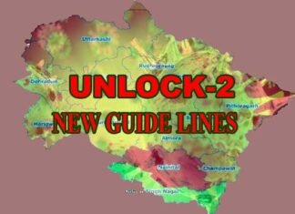 Unlock-2 in Uttarakhand: नई गाइड लाइन्स जारी, दिल्ली, नोएडा, मुम्बई सहित इन शहरों से आने वालों को रहना होगा संस्थागत क्वारंटाइन unlock-2-in-uttarakhand
