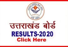 उत्तराखंड बोर्ड का रिजल्ट हुआ जारी, ये हैं उत्तराखंड बोर्ड-2020 के 10वीं और 12वीं के टॉपर uttarakhand-board-results-2020