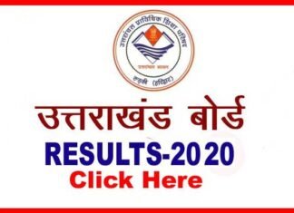 उत्तराखंड बोर्ड का रिजल्ट हुआ जारी, ये हैं उत्तराखंड बोर्ड-2020 के 10वीं और 12वीं के टॉपर uttarakhand-board-results-2020