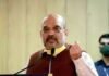 केंद्रीय गृह मंत्री अमित शाह कोरोना पॉजिटिव, अस्पताल में भर्ती Amit Shah Corona positive