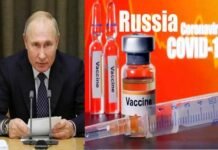 रूस ने बना ली दुनिया की पहली कोरोना वैक्सीन, राष्ट्रपति पुतिन की बेटी को लगा पहला इंजेक्शन russia-corona COVID-19-vaccine
