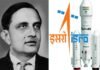 भारतीय अंतरिक्ष कार्यक्रम के जनक डॉ. विक्रम साराभाई के 101वीं जयंती पर विशेष father of Indian space program
