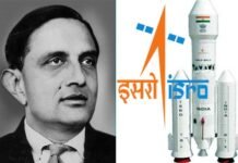 भारतीय अंतरिक्ष कार्यक्रम के जनक डॉ. विक्रम साराभाई के 101वीं जयंती पर विशेष father of Indian space program