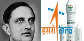 भारतीय अंतरिक्ष कार्यक्रम के जनक डॉ. विक्रम साराभाई के 101वीं जयंती पर विशेष father of Indian space program
