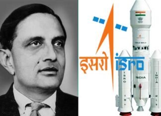 भारतीय अंतरिक्ष कार्यक्रम के जनक डॉ. विक्रम साराभाई के 101वीं जयंती पर विशेष father of Indian space program