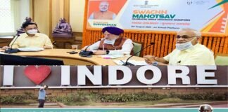 Swachh Survekshan 2020 : लगातार चौथी बार देश का सबसे स्वच्छ शहर बना इंदौर, देखें आपका शहर किस नंबर पर है Swachh Survekshan 2020, Indore becomes cleanest city in the country