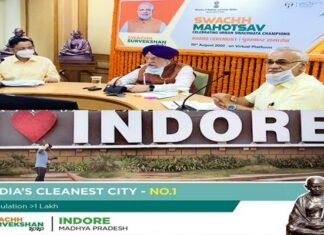 Swachh Survekshan 2020 : लगातार चौथी बार देश का सबसे स्वच्छ शहर बना इंदौर, देखें आपका शहर किस नंबर पर है Swachh Survekshan 2020, Indore becomes cleanest city in the country