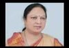 यूपी सरकार की कैबिनेट मंत्री कमल रानी वरुण का कोरोना से निधन, सीएम योगी ने अयोध्या दौरा स्थगित किया Kamal-Rani-Varun-died