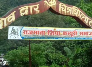 हल्द्वानी : आस्था के प्रतीक रानीबाग जागर स्थल पर विद्युत शवदाह गृह बनाये जाने को लेकर कत्युरी समाज ने रखा अपना पक्ष Katyuri community