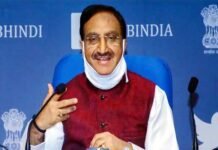 नई शिक्षा नीति के तहत उत्तराखंड के हर ब्लॉक में खुलेंगे केंद्रीय विद्यालय : डॉ. रमेश पोखरियाल निशंक Union Education Minister Ramesh Pokhriyal Nishank