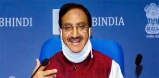 नई शिक्षा नीति के तहत उत्तराखंड के हर ब्लॉक में खुलेंगे केंद्रीय विद्यालय : डॉ. रमेश पोखरियाल निशंक Union Education Minister Ramesh Pokhriyal Nishank