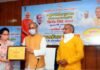 उत्तराखंड की 19 पंचायतों को राष्ट्रीय पंचायत पुरस्कार, मुख्यमंत्री के कहा यह राज्य के लिए सौभाग्य की बात Rashtriya Panchayat Awards to 19 Panchayats of Uttarakhand