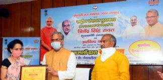 उत्तराखंड की 19 पंचायतों को राष्ट्रीय पंचायत पुरस्कार, मुख्यमंत्री के कहा यह राज्य के लिए सौभाग्य की बात Rashtriya Panchayat Awards to 19 Panchayats of Uttarakhand