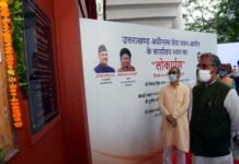 अधीनस्थ सेवा चयन आयोग, उत्तराखण्ड के नवनिर्मित भवन का सीएम त्रिवेन्द्र ने किया लोकार्पण SSSC-building-of-Uttarakhand