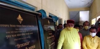नई शिक्षा नीति से छात्रों में होगा रचनात्मक विकास : पर्यटन मन्त्री सतपाल महाराज Satpal-Maharaj