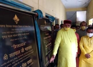 नई शिक्षा नीति से छात्रों में होगा रचनात्मक विकास : पर्यटन मन्त्री सतपाल महाराज Satpal-Maharaj