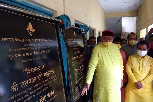 Satpal-Maharaj Satpal-Maharaj