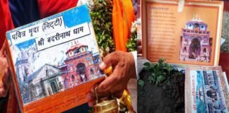 श्रीराम मंदिर भूमिपूजन के लिए देवभूमि उत्तराखंड से अयोध्या भेजी गयी हैं ये पवित्र भेंट Shri Ram temple Bhoomipujan Ayodhya