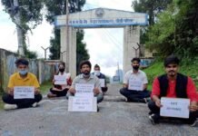 JEE व NEET की परीक्षा स्थगित की मांग को लेकर युवा कांग्रेस ने की भूख हड़ताल Youth Congress hunger strike