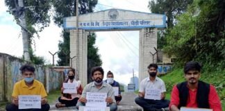 JEE व NEET की परीक्षा स्थगित की मांग को लेकर युवा कांग्रेस ने की भूख हड़ताल Youth Congress hunger strike