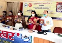 गढ़वाली कवयित्रियों के पहले वृहद कविता संग्रह “आखर” का हुआ लोकार्पण aakhar