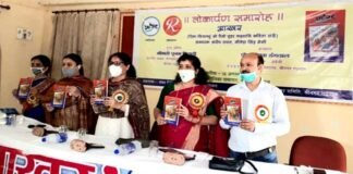 गढ़वाली कवयित्रियों के पहले वृहद कविता संग्रह “आखर” का हुआ लोकार्पण aakhar
