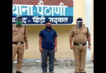 दिल्ली दंगे में मारे गए दिलवर नेगी के भाई को सरकारी नौकरी का झांसा देकर सरकार द्वारा दी गई धनराशि हड़पने वाला अभियुक्त चढ़ा पौड़ी पुलिस के हत्थे Pauri Police arrests accused for grabbing money by flaunting government job to Dilwar Negi's brother