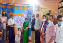 प्रकृति के चितेरे कवि स्व. चंद्र कुंवर बर्त्वाल की 101वीं जयंती पर श्रीनगर में आयोजित की गई साहित्यिक गोष्ठी birth anniversary of poet Chandrakunwar Burtwal