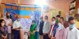 प्रकृति के चितेरे कवि स्व. चंद्र कुंवर बर्त्वाल की 101वीं जयंती पर श्रीनगर में आयोजित की गई साहित्यिक गोष्ठी birth anniversary of poet Chandrakunwar Burtwal