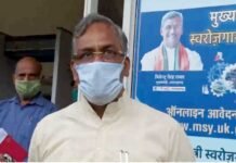 उत्तराखंड में जल्द शुरु होगी सीएम सोलर स्वरोजगार योजना, 10 हजार लोगों को मिलेगा रोजगार People of Uttarakhand who live outside the state should come back cm trivendra