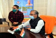उत्तराखंड : मुख्यमंत्री त्रिवेन्द्र सिंह रावत ने किया ई-ऑफिस प्रणाली का शुभारम्भ e-office-system